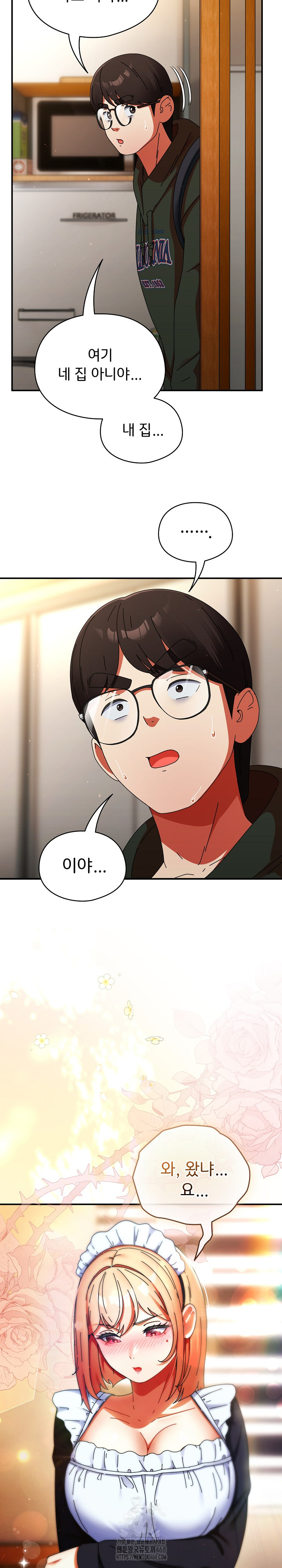 18+ Take a Photo of Me Raw Chapter 14 page 28