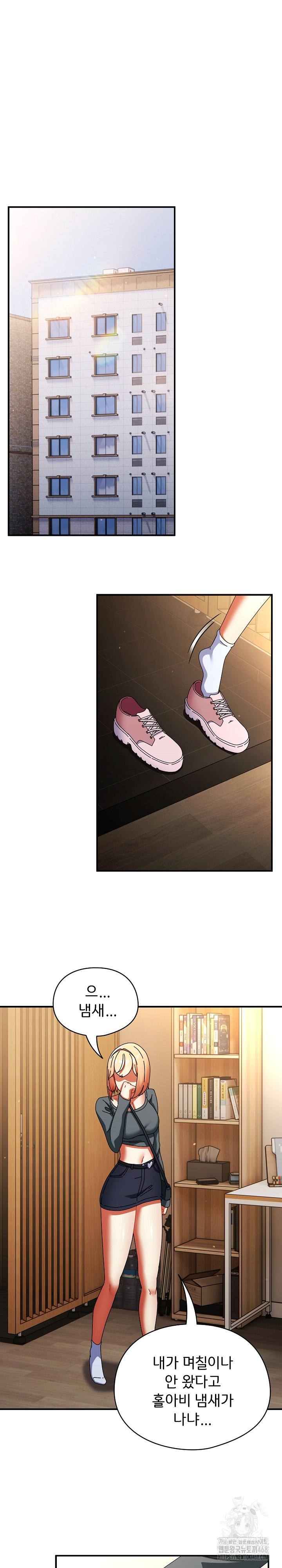 18+ Take a Photo of Me Raw Chapter 15 page 9