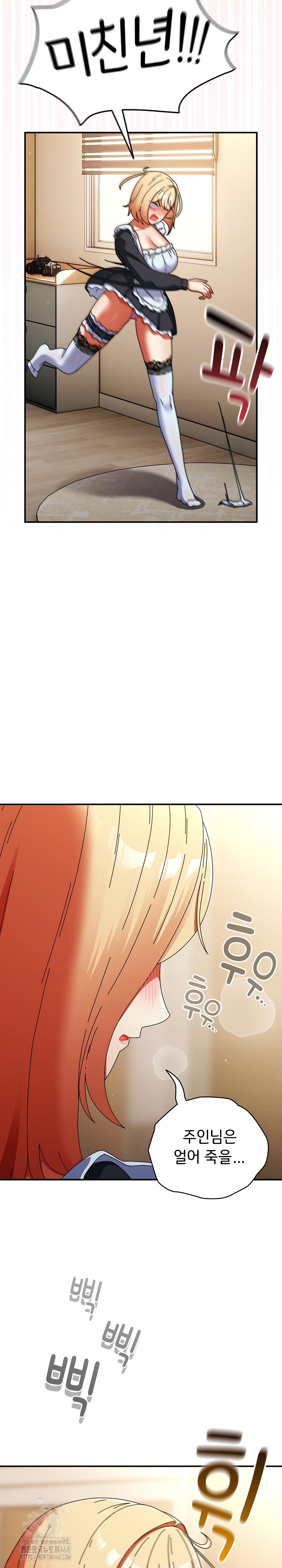 18+ Take a Photo of Me Raw Chapter 15 page 18