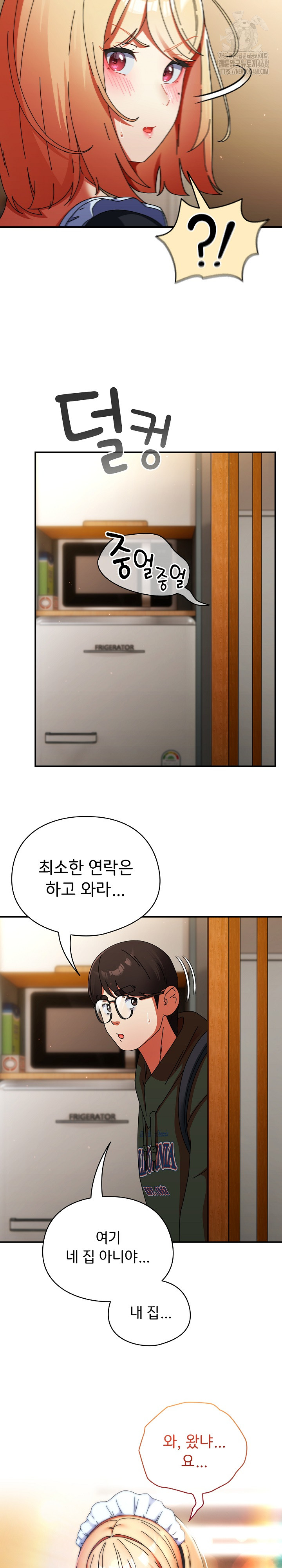 18+ Take a Photo of Me Raw Chapter 15 page 19