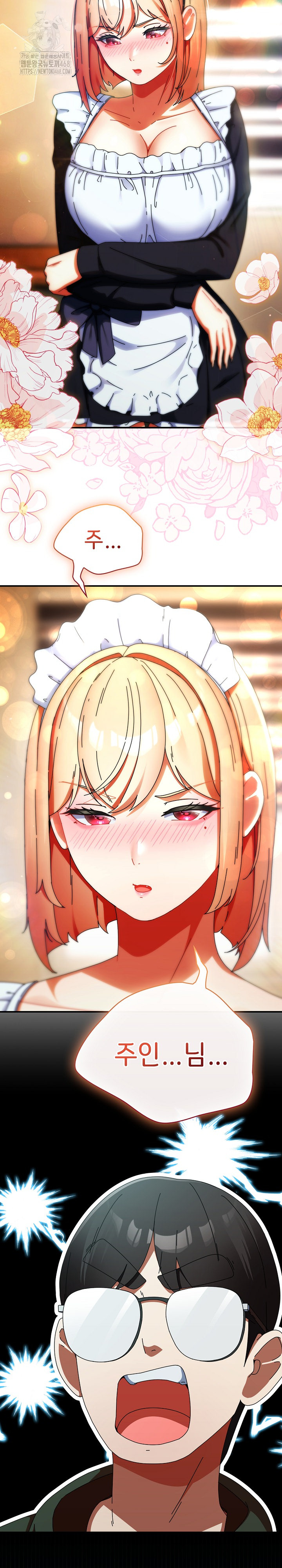 18+ Take a Photo of Me Raw Chapter 15 page 20