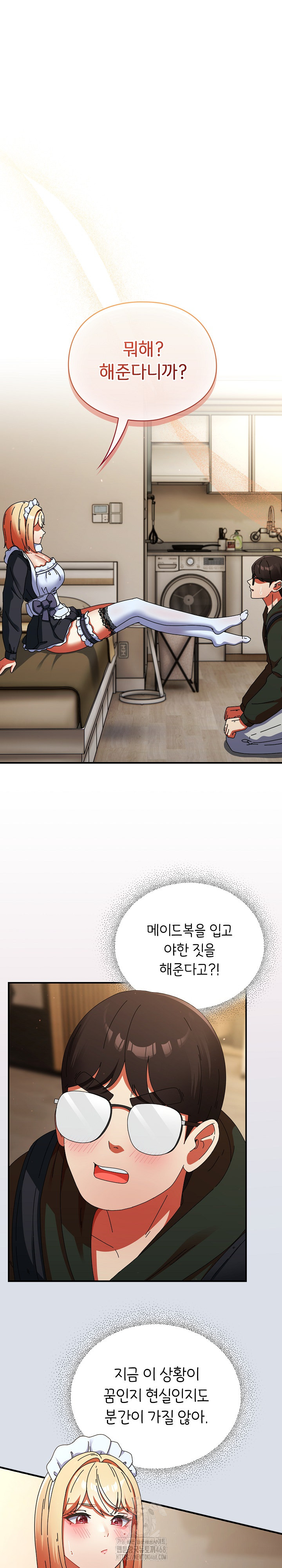 18+ Take a Photo of Me Raw Chapter 16 page 2