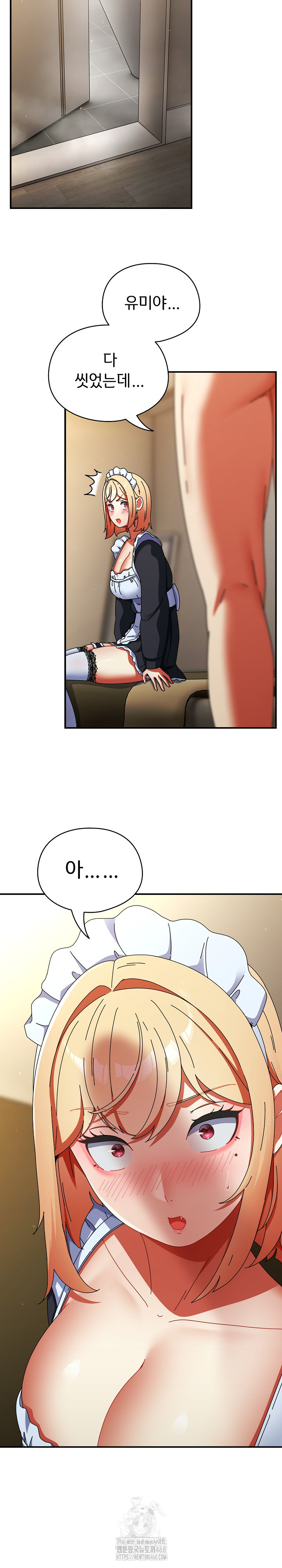 18+ Take a Photo of Me Raw Chapter 16 page 6