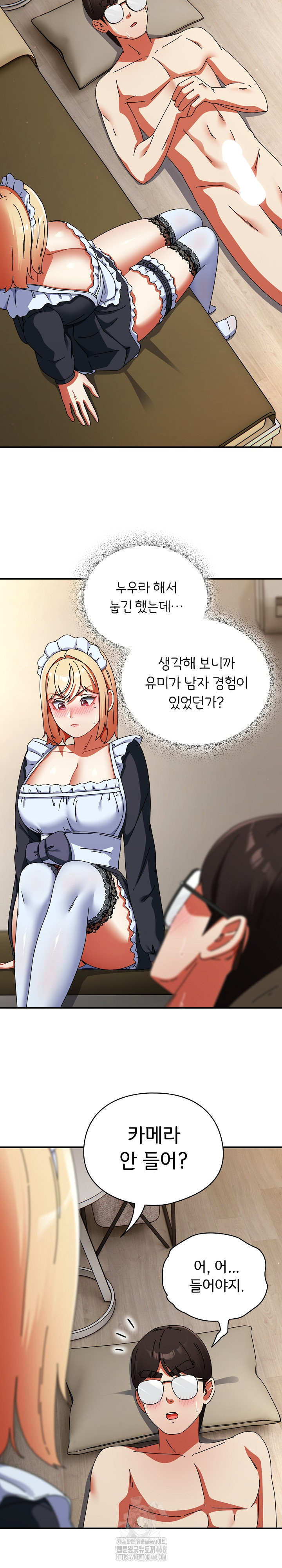 18+ Take a Photo of Me Raw Chapter 16 page 10