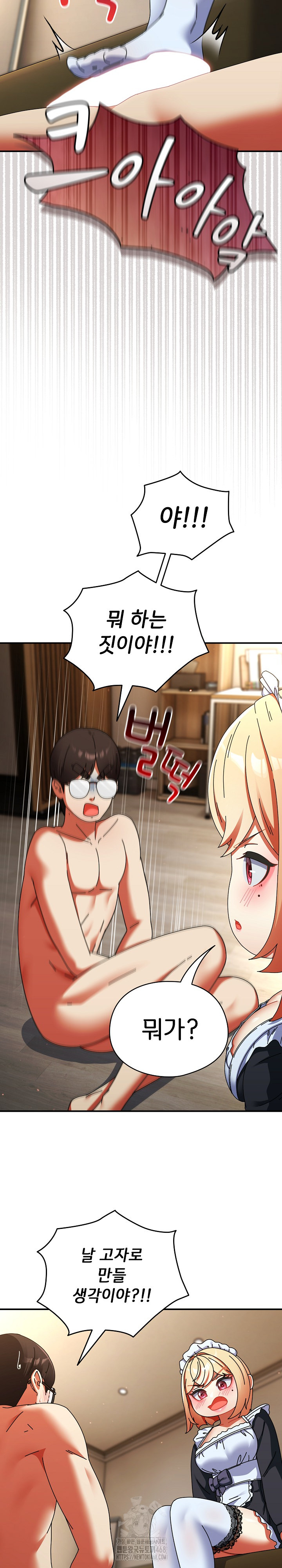 18+ Take a Photo of Me Raw Chapter 16 page 13