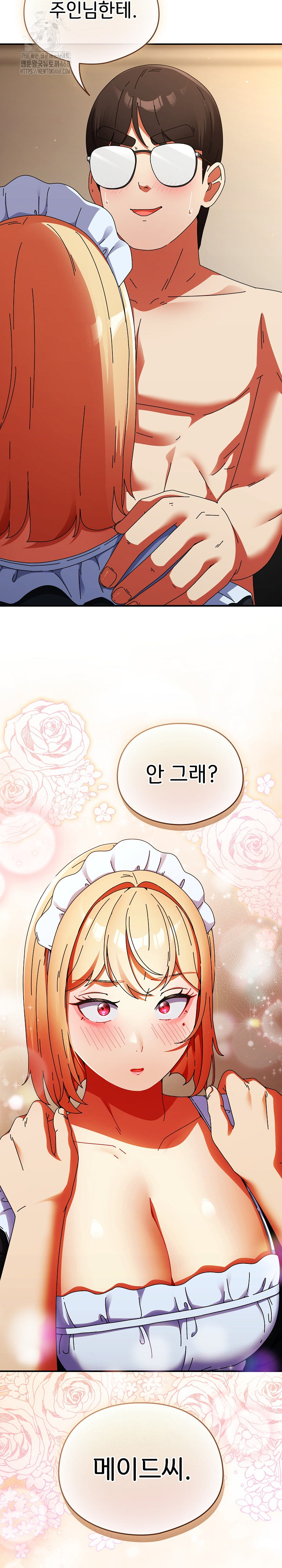 18+ Take a Photo of Me Raw Chapter 16 page 33