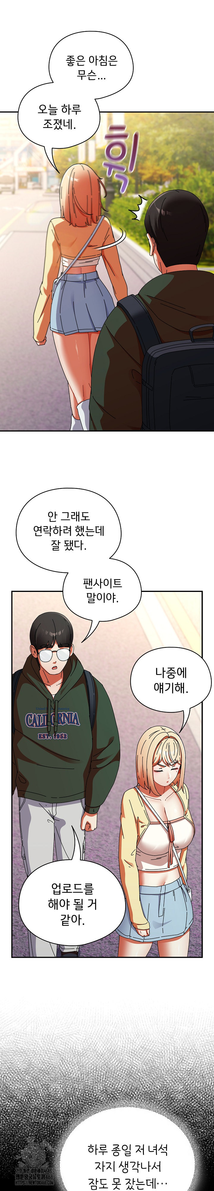 18+ Take a Photo of Me Raw Chapter 17 page 15
