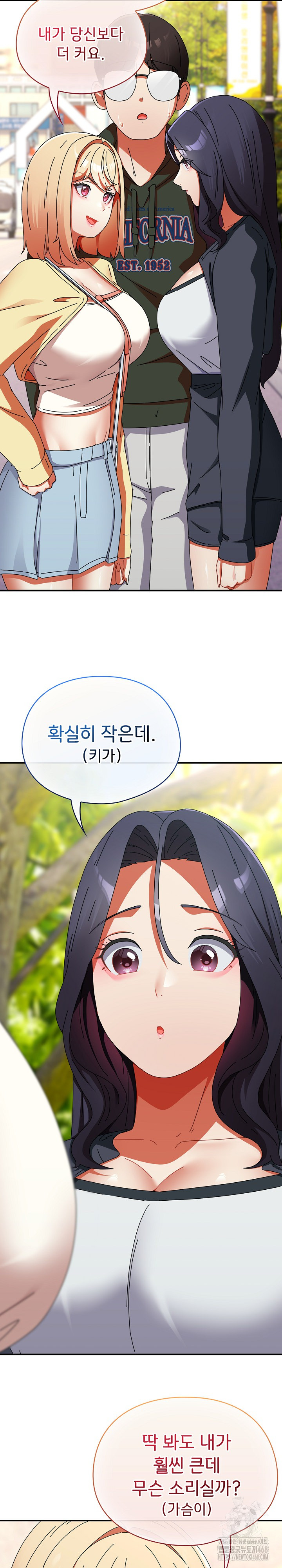 18+ Take a Photo of Me Raw Chapter 17 page 30