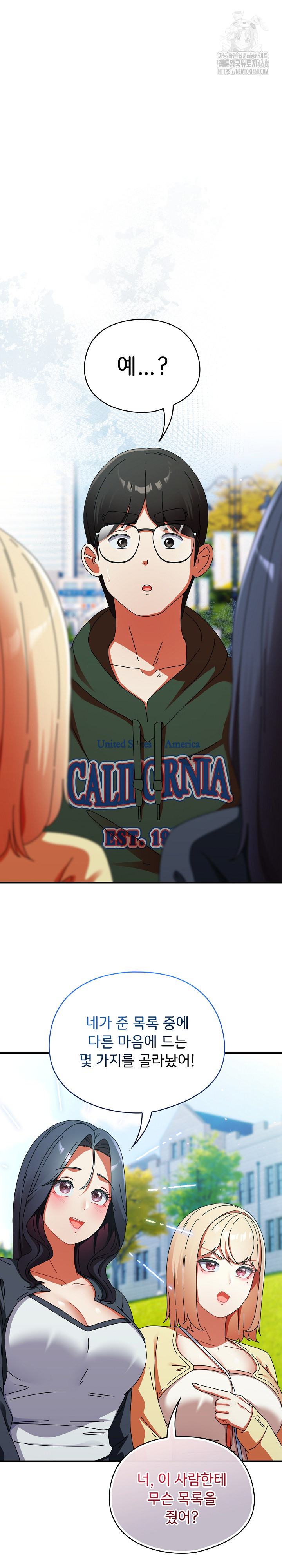 18+ Take a Photo of Me Raw Chapter 18 page 2