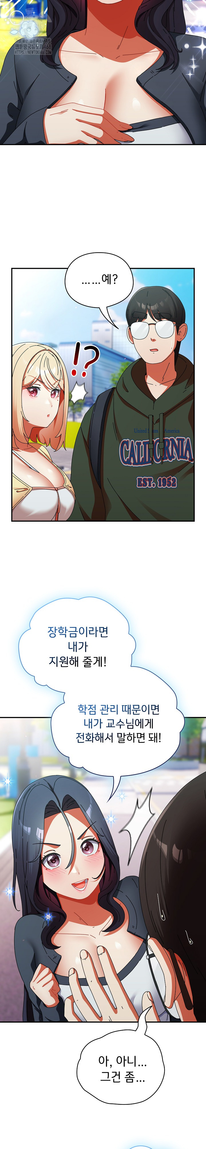 18+ Take a Photo of Me Raw Chapter 18 page 6