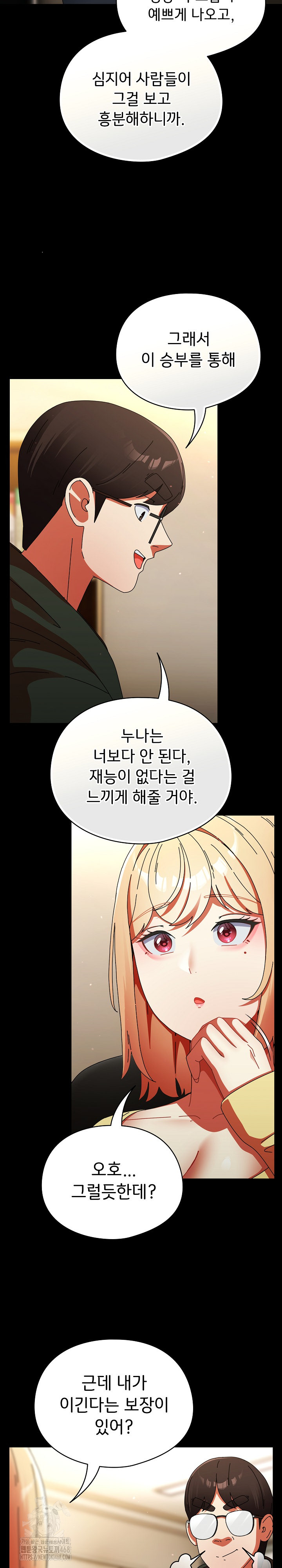 18+ Take a Photo of Me Raw Chapter 18 page 19