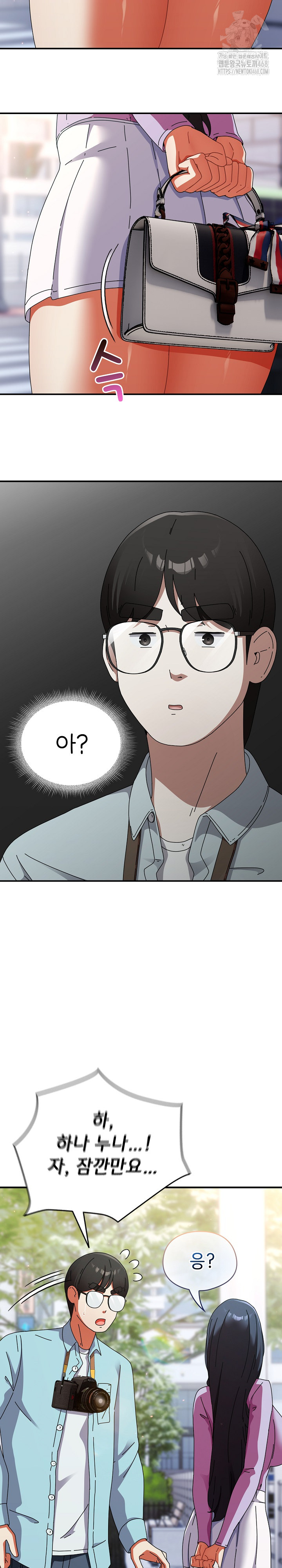 18+ Take a Photo of Me Raw Chapter 18 page 28