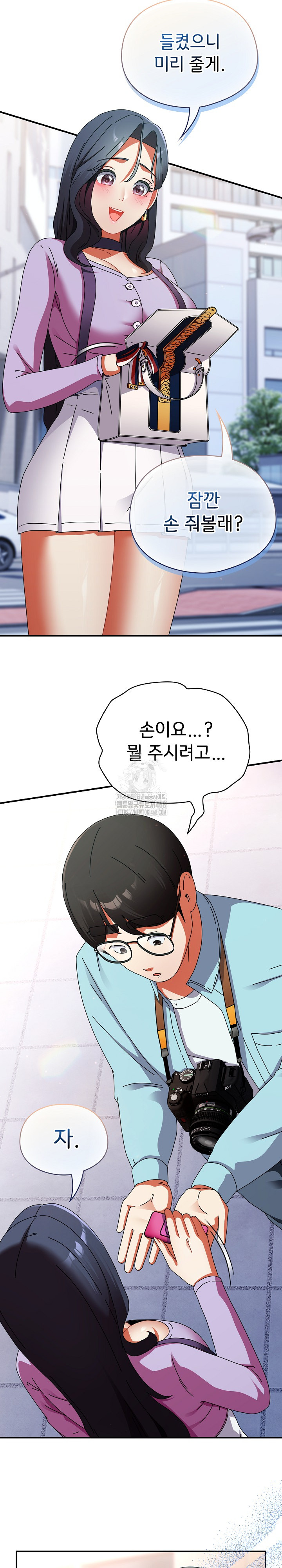 18+ Take a Photo of Me Raw Chapter 18 page 30