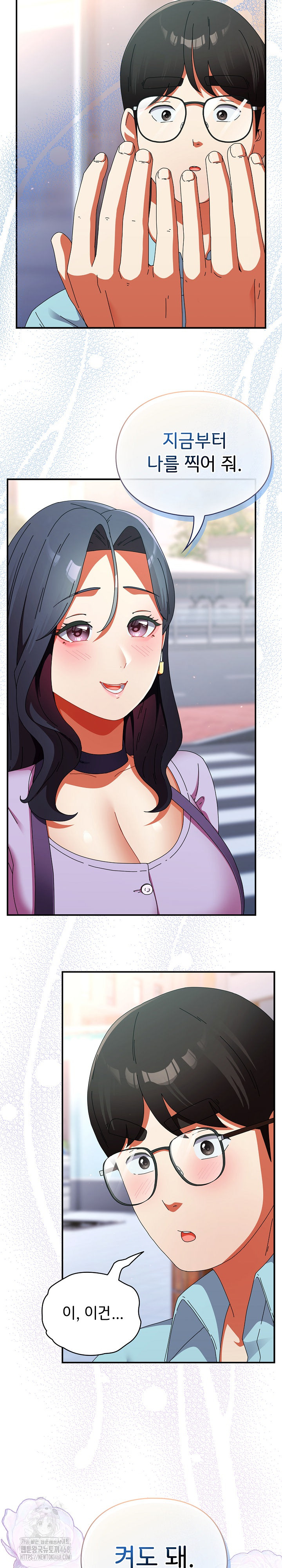 18+ Take a Photo of Me Raw Chapter 18 page 31