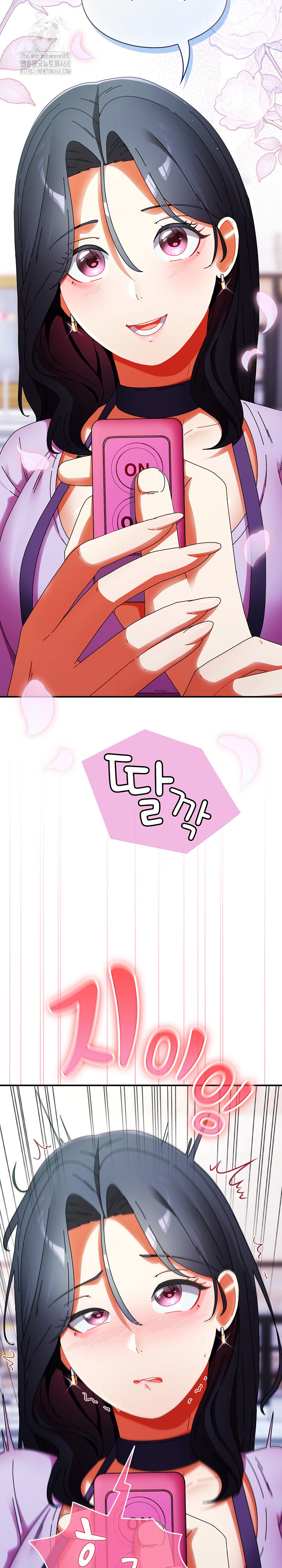 18+ Take a Photo of Me Raw Chapter 18 page 32