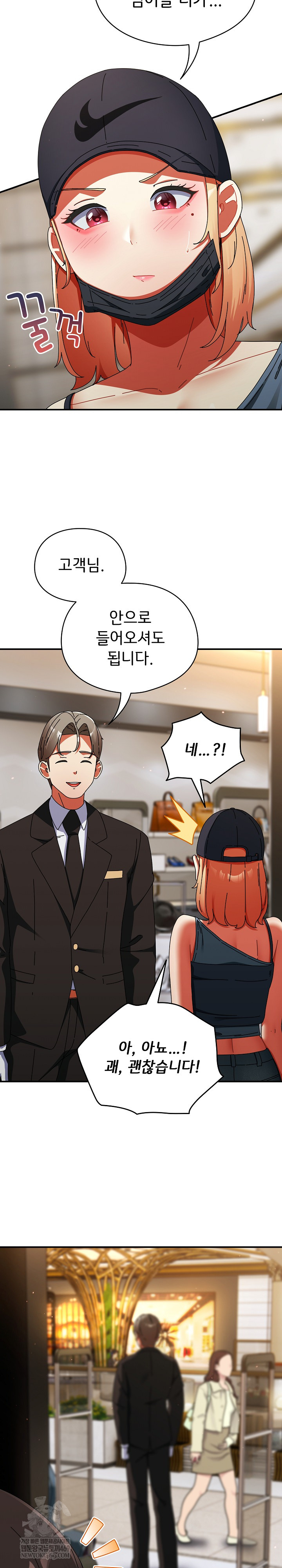18+ Take a Photo of Me Raw Chapter 19 page 11