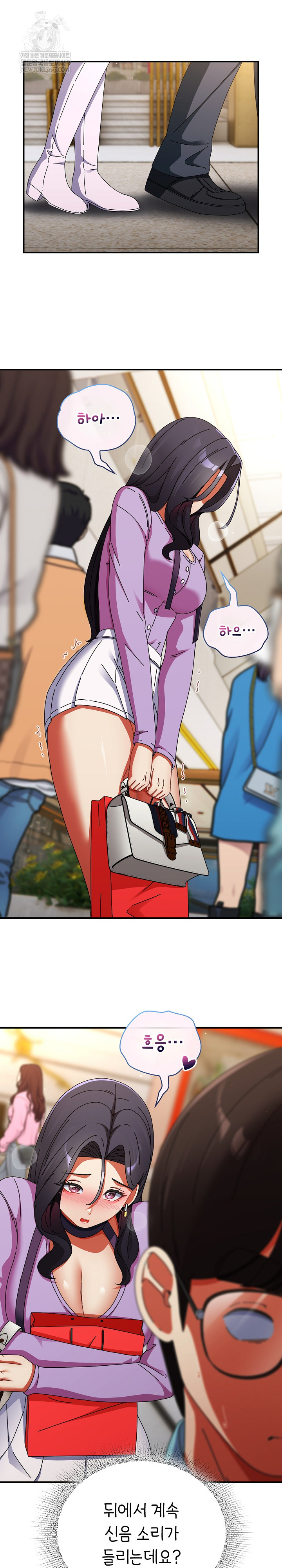 18+ Take a Photo of Me Raw Chapter 19 page 22