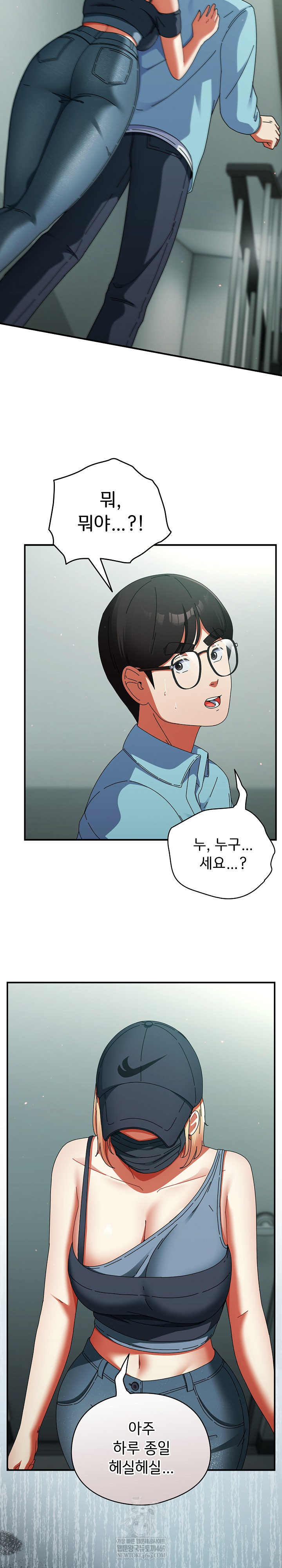 18+ Take a Photo of Me Raw Chapter 19 page 29