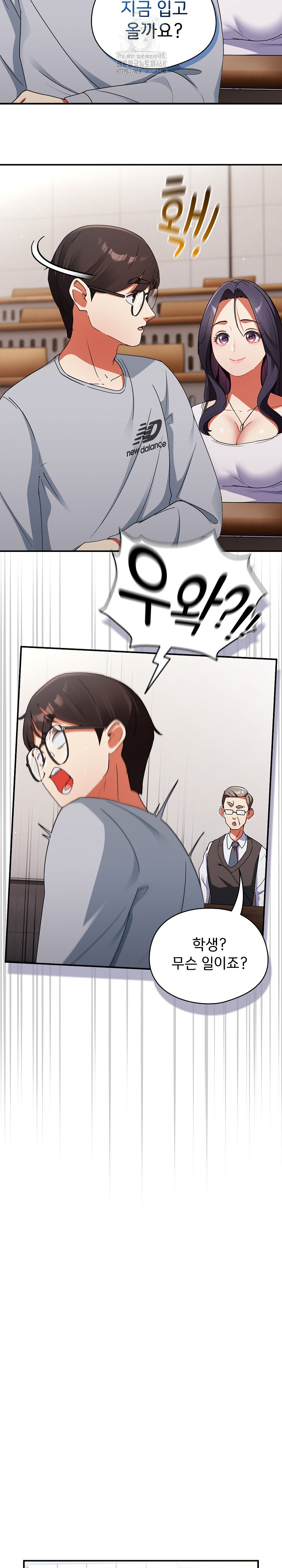 18+ Take a Photo of Me Raw Chapter 2 page 12