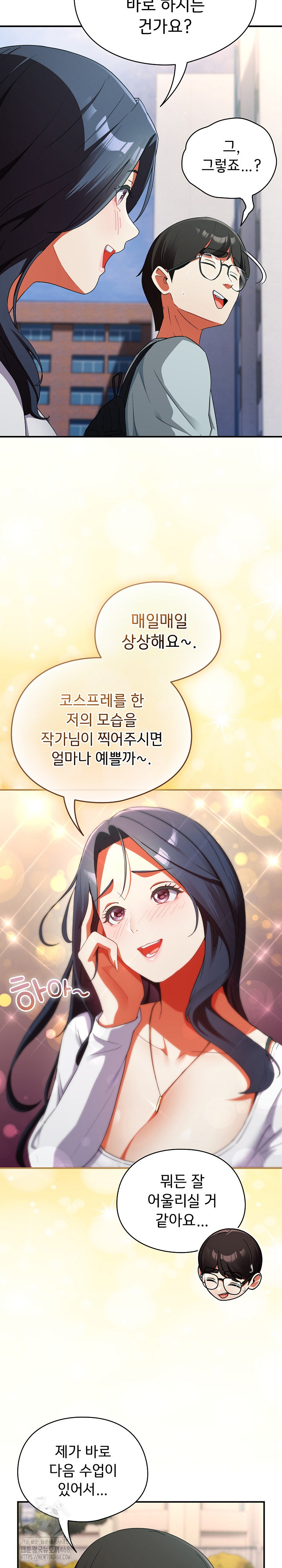 18+ Take a Photo of Me Raw Chapter 2 page 14
