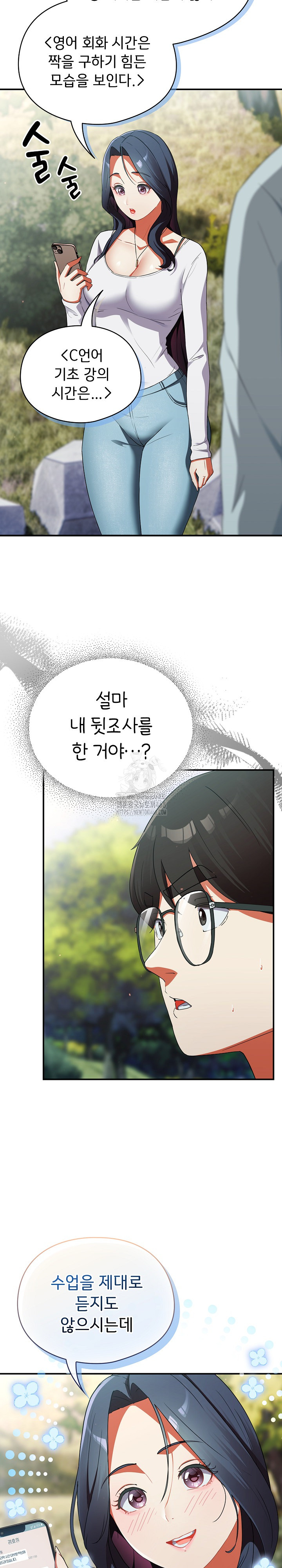 18+ Take a Photo of Me Raw Chapter 2 page 17