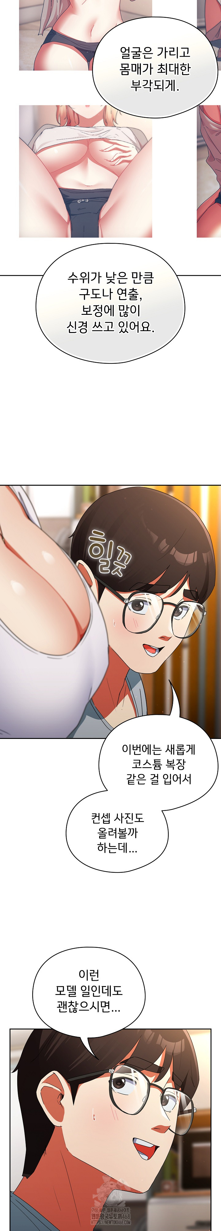 18+ Take a Photo of Me Raw Chapter 2 page 26