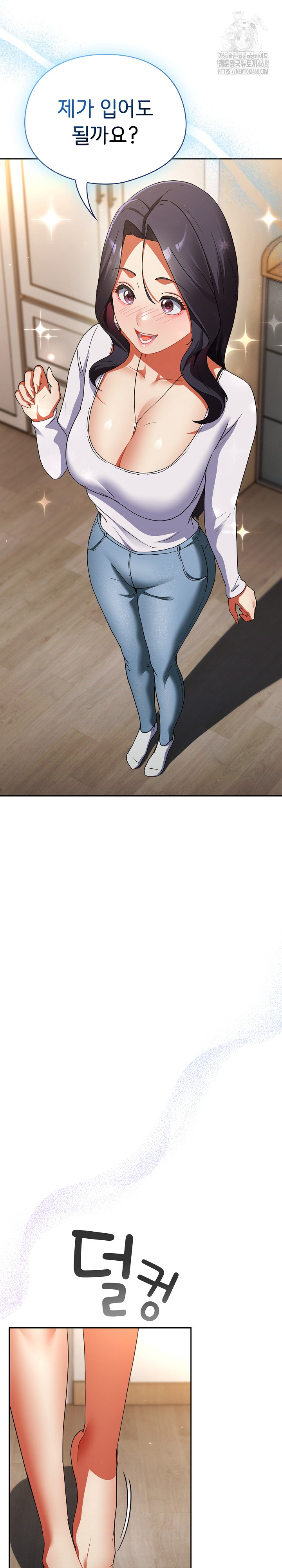 18+ Take a Photo of Me Raw Chapter 2 page 32