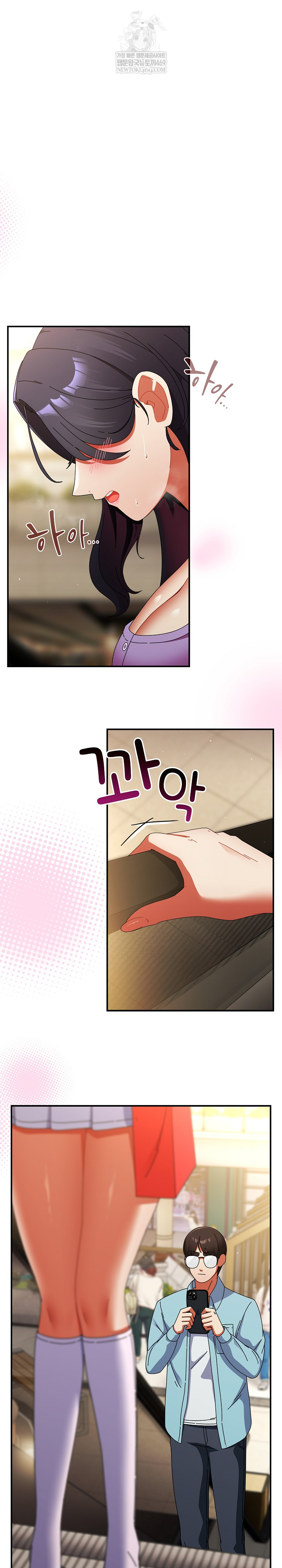 18+ Take a Photo of Me Raw Chapter 21 page 2