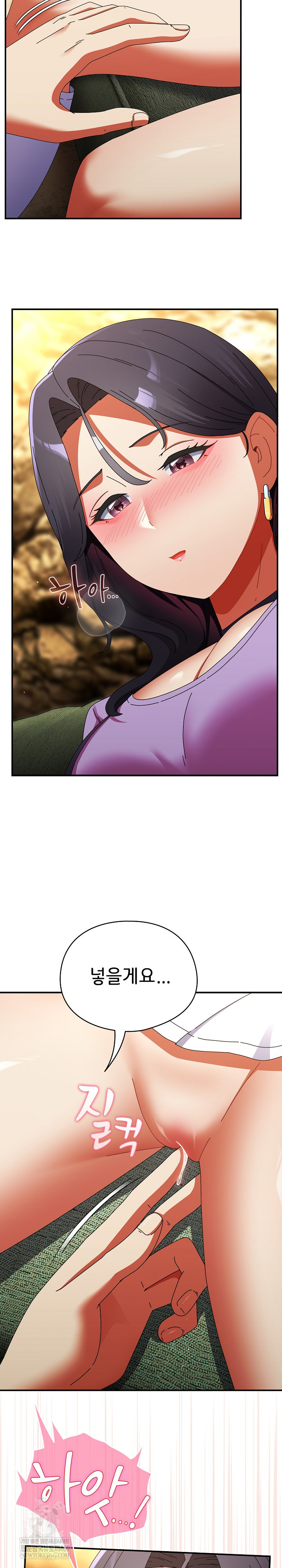 18+ Take a Photo of Me Raw Chapter 21 page 20