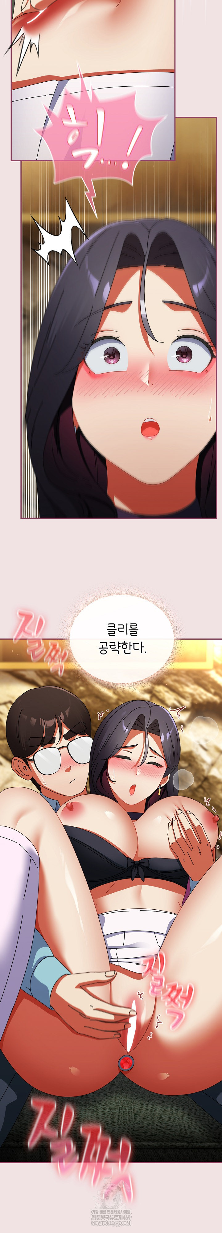 18+ Take a Photo of Me Raw Chapter 22 page 22