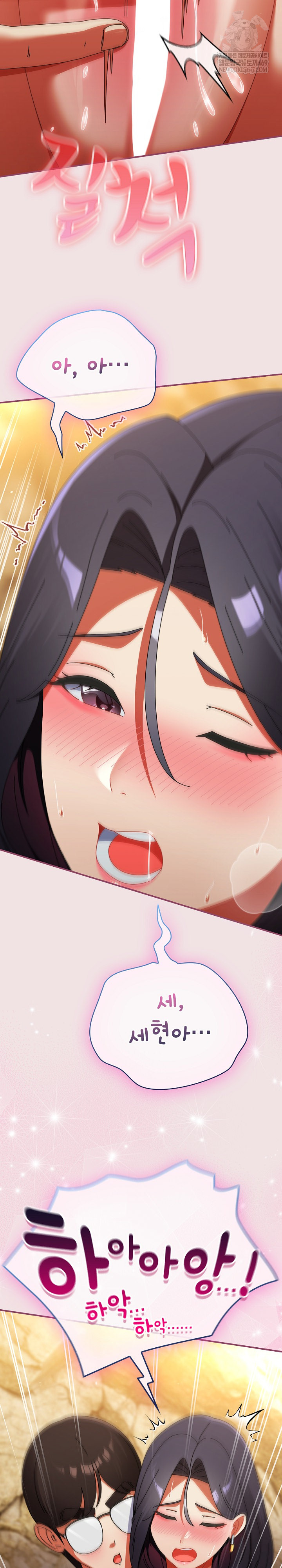 18+ Take a Photo of Me Raw Chapter 22 page 25