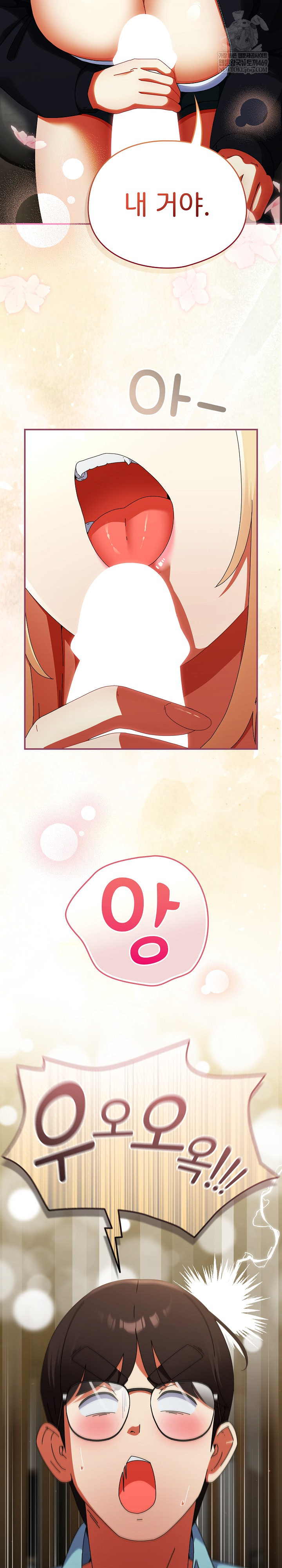 18+ Take a Photo of Me Raw Chapter 24 page 3
