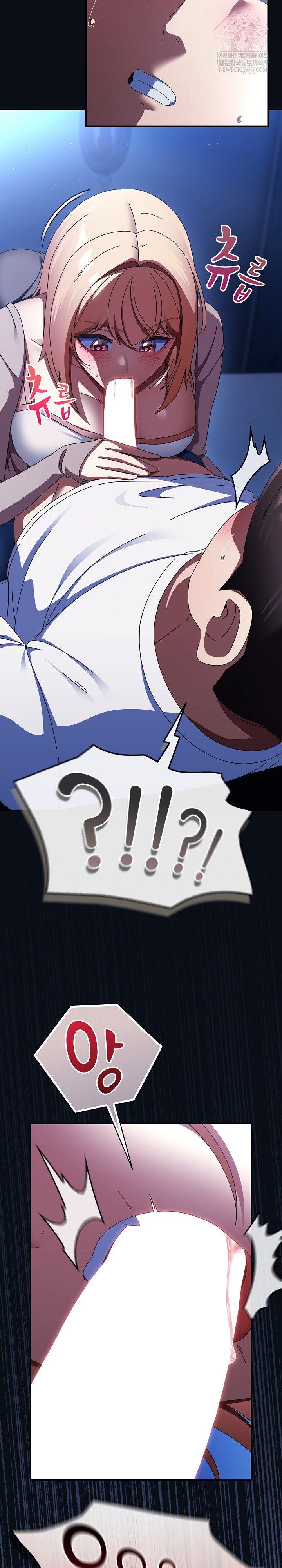 18+ Take a Photo of Me Raw Chapter 24 page 26
