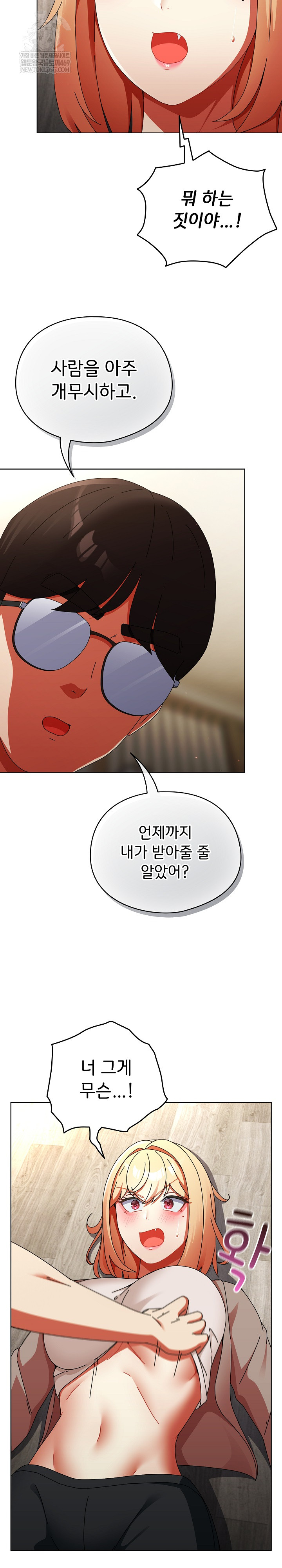 18+ Take a Photo of Me Raw Chapter 25 page 31