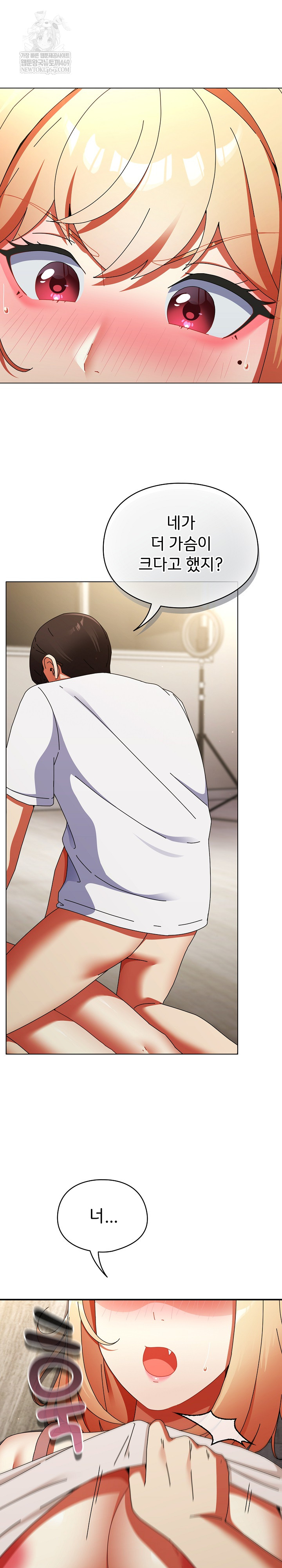 18+ Take a Photo of Me Raw Chapter 25 page 32