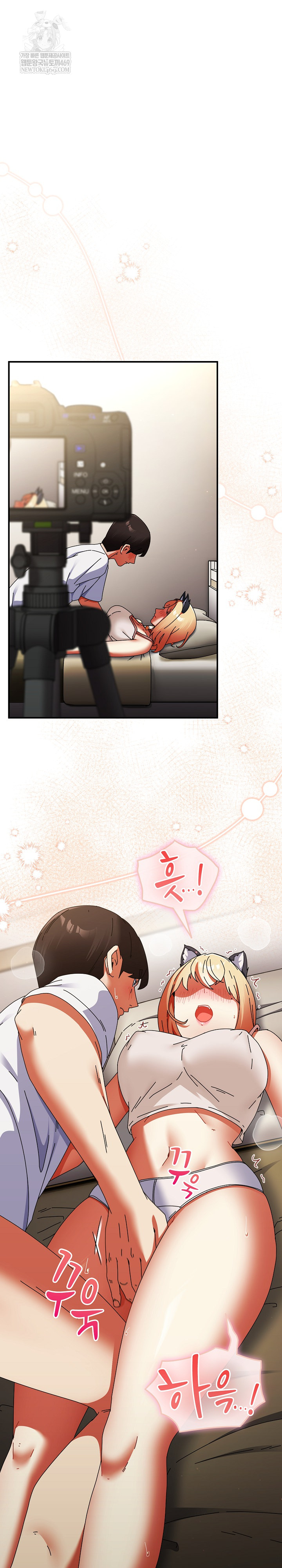 18+ Take a Photo of Me Raw Chapter 27 page 2