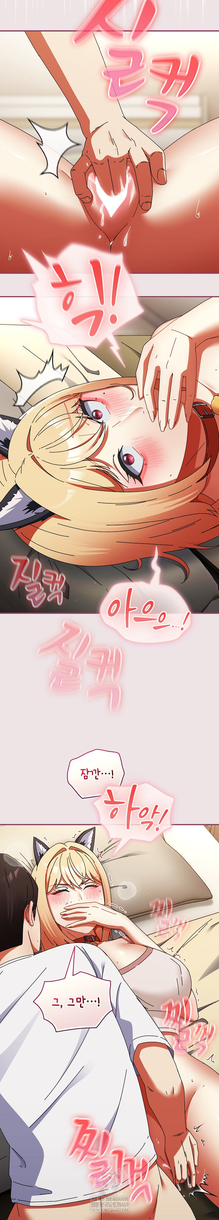18+ Take a Photo of Me Raw Chapter 27 page 10