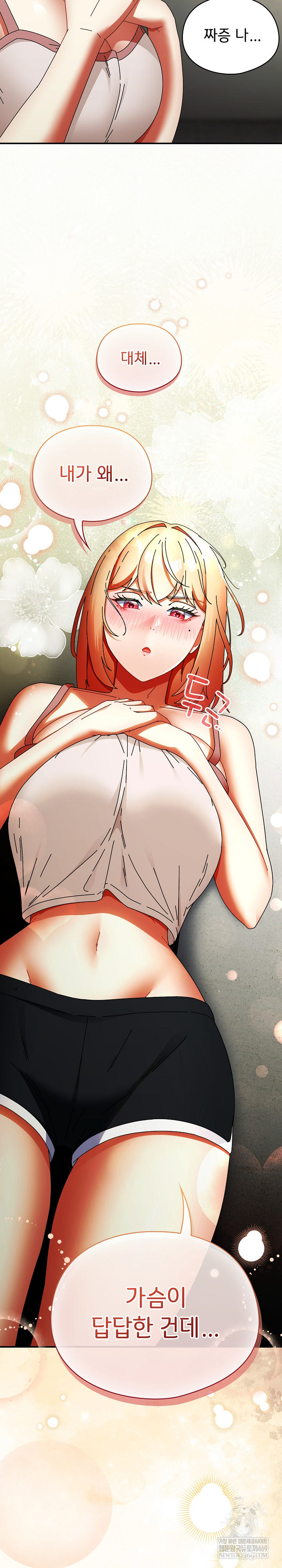 18+ Take a Photo of Me Raw Chapter 28 page 29