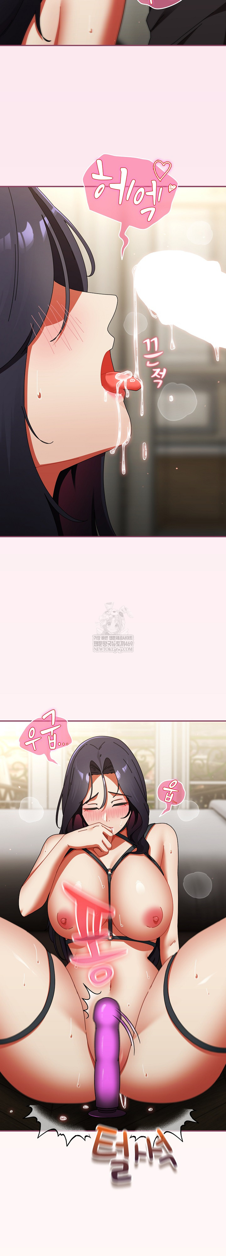 18+ Take a Photo of Me Raw Chapter 29 page 9