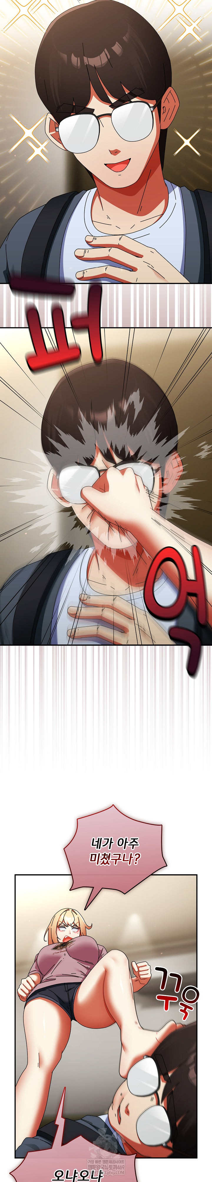 18+ Take a Photo of Me Raw Chapter 29 page 18