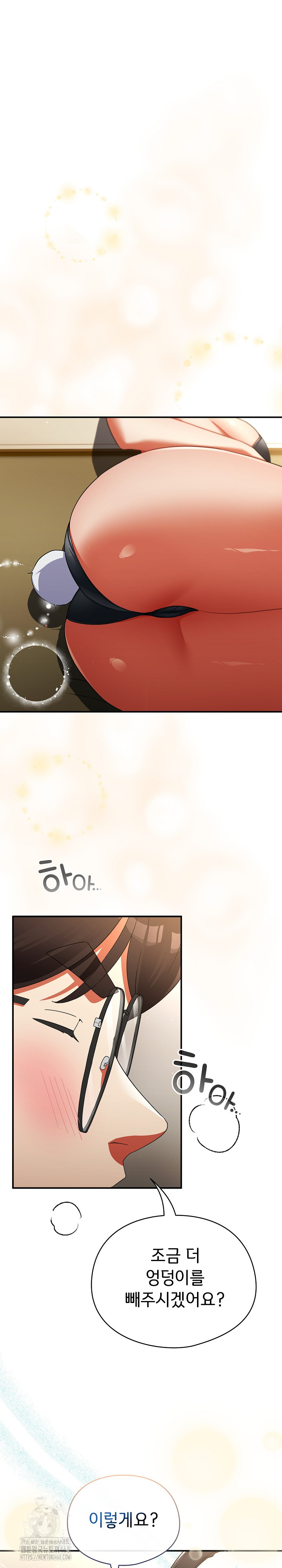 18+ Take a Photo of Me Raw Chapter 3 page 2