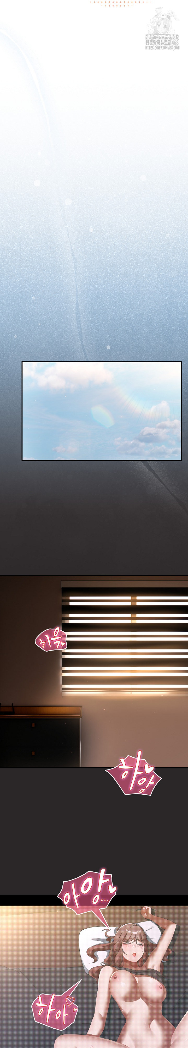 18+ Take a Photo of Me Raw Chapter 3 page 26