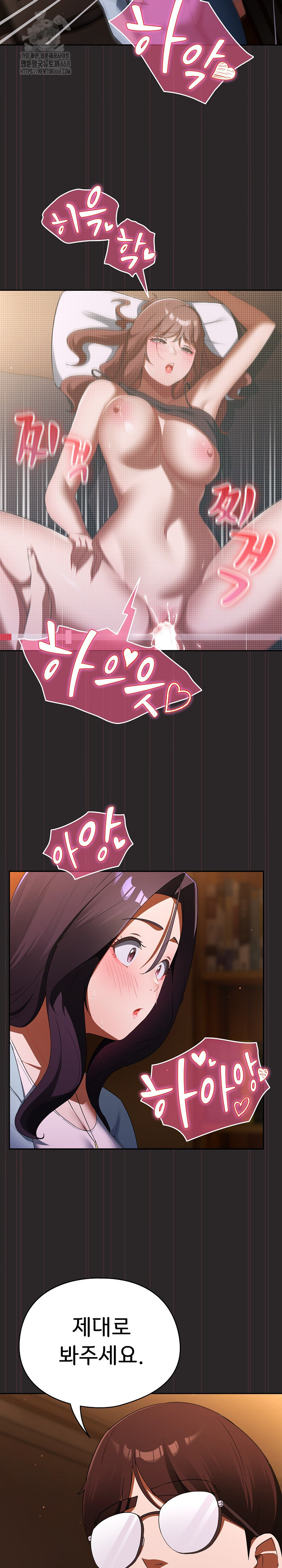 18+ Take a Photo of Me Raw Chapter 3 page 32