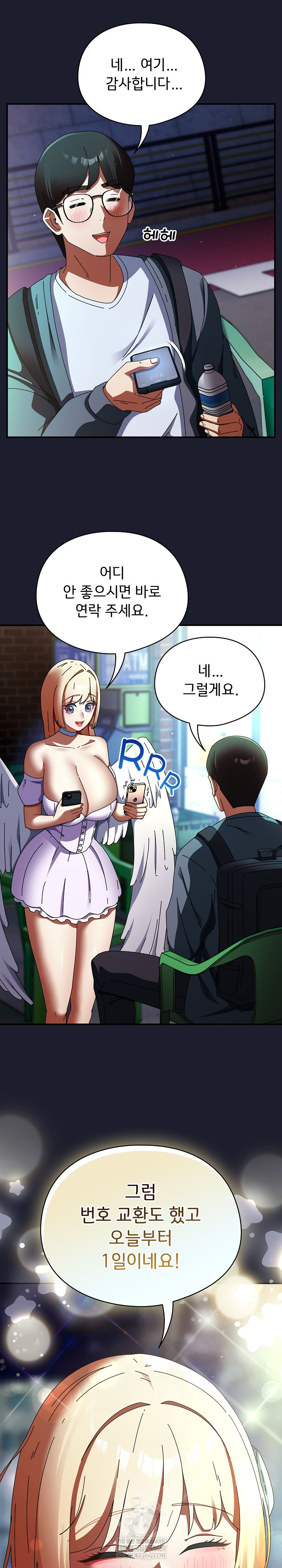 18+ Take a Photo of Me Raw Chapter 30 page 6