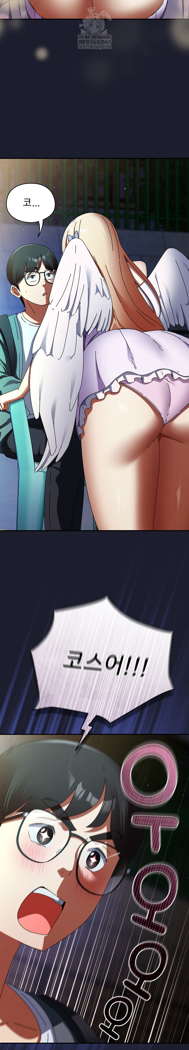 18+ Take a Photo of Me Raw Chapter 30 page 11