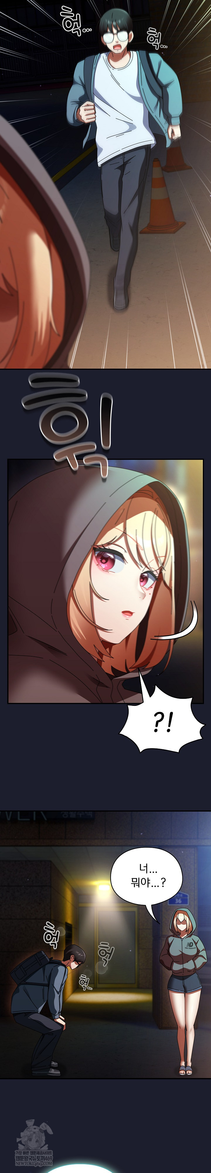 18+ Take a Photo of Me Raw Chapter 30 page 21