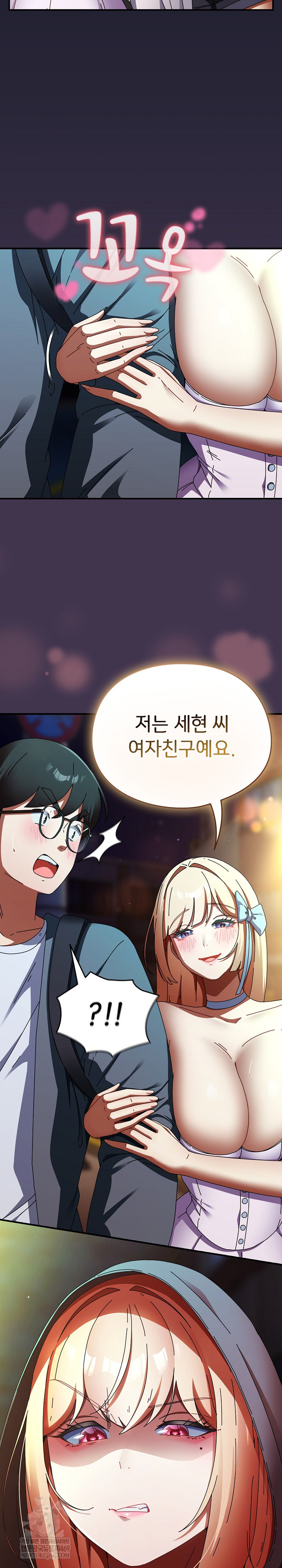 18+ Take a Photo of Me Raw Chapter 30 page 29