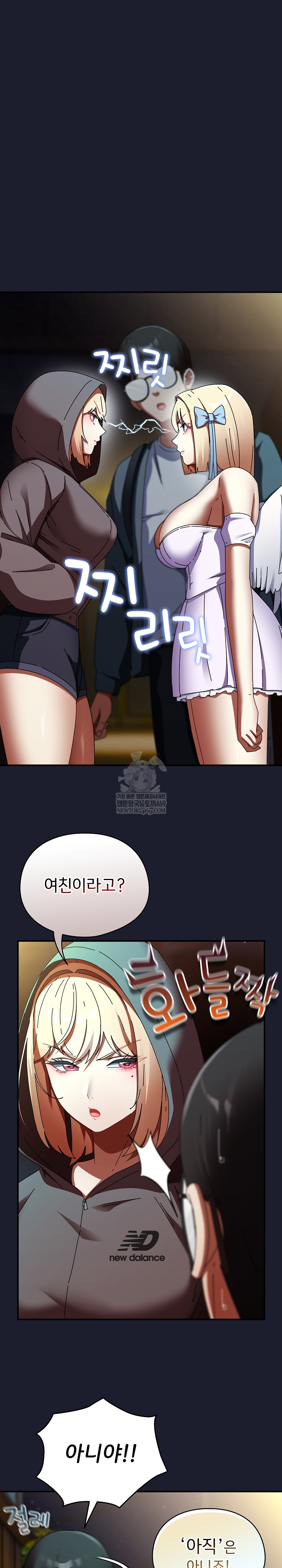 18+ Take a Photo of Me Raw Chapter 31 page 2