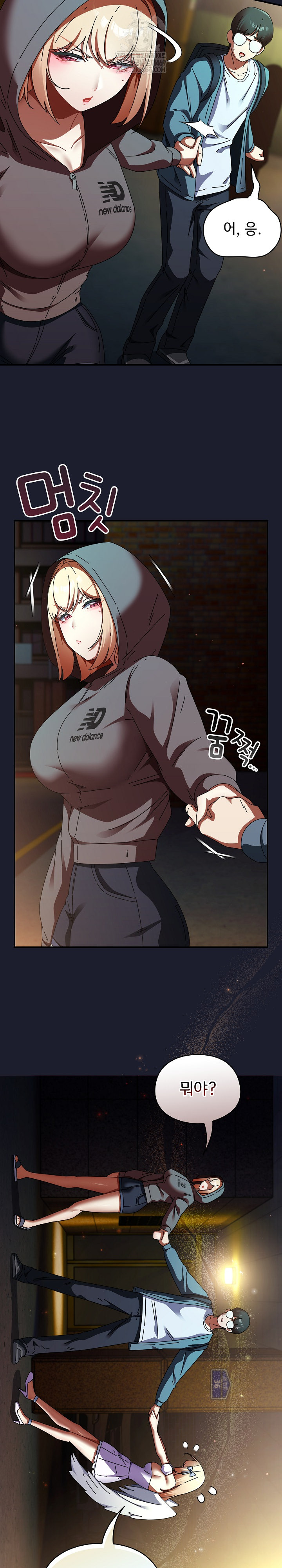 18+ Take a Photo of Me Raw Chapter 31 page 4