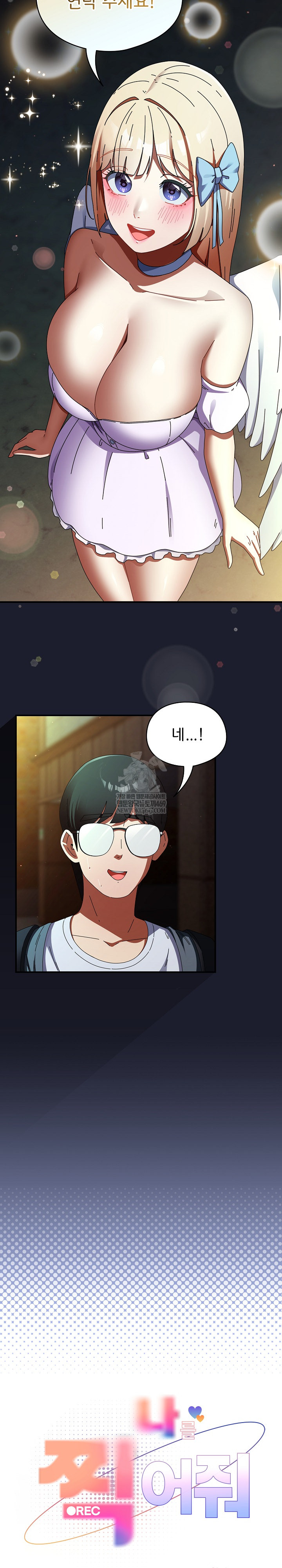 18+ Take a Photo of Me Raw Chapter 31 page 13